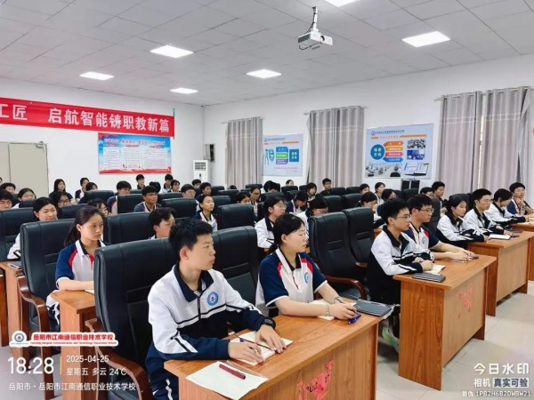 岳陽(yáng)市江南通信職業(yè)技術(shù)學(xué)校有限公司,岳陽(yáng)江南學(xué)校,岳陽(yáng)江南通信學(xué)校,岳陽(yáng)職業(yè)學(xué)校 岳陽(yáng)市江南通信職業(yè)技術(shù)學(xué)校有限公司,岳陽(yáng)江南學(xué)校,岳陽(yáng)江南通信學(xué)校,岳陽(yáng)職業(yè)學(xué)校