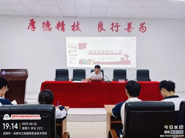 岳陽(yáng)市江南通信職業(yè)技術(shù)學(xué)校有限公司,岳陽(yáng)江南學(xué)校,岳陽(yáng)江南通信學(xué)校,岳陽(yáng)職業(yè)學(xué)校 岳陽(yáng)市江南通信職業(yè)技術(shù)學(xué)校有限公司,岳陽(yáng)江南學(xué)校,岳陽(yáng)江南通信學(xué)校,岳陽(yáng)職業(yè)學(xué)校